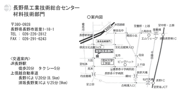 令和７年度プラスチック成形技術講習会のご案内3